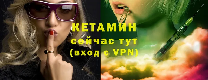 даркнет сайт  Нахабино  omg ТОР  Кетамин VHQ 